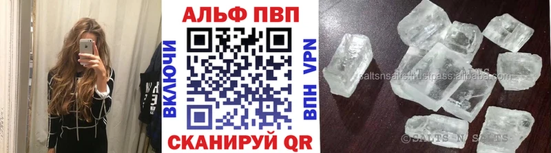 Где найти наркотики Будённовск Каннабис  А ПВП  АМФ  Мефедрон 