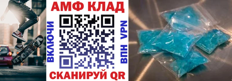 Amphetamine Розовый  Будённовск 