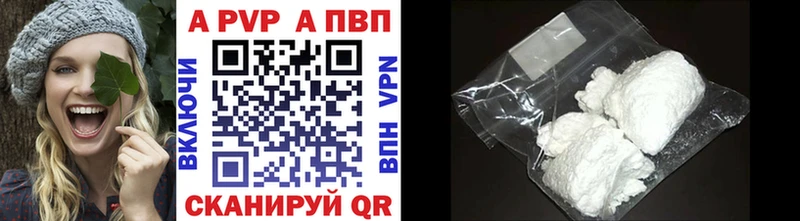 дарнет шоп  Будённовск  Alpha-PVP мука 