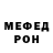 A-PVP мука MAddox Wilson
