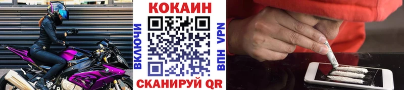 где купить наркоту  Будённовск  Cocaine 97% 