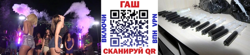 ГАШ Cannabis  Будённовск 