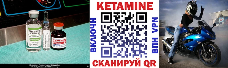 КЕТАМИН ketamine Будённовск