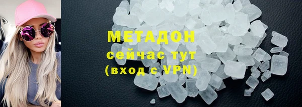 альфа пвп VHQ Белоозёрский