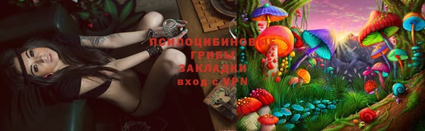 альфа пвп VHQ Белоозёрский
