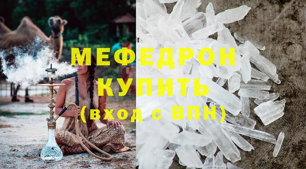 альфа пвп VHQ Белоозёрский