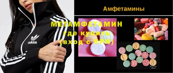 кокаин колумбия Беломорск