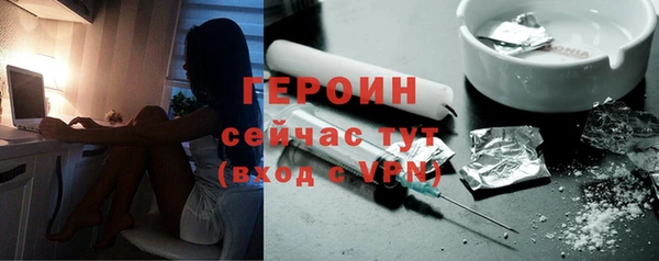 альфа пвп VHQ Белоозёрский