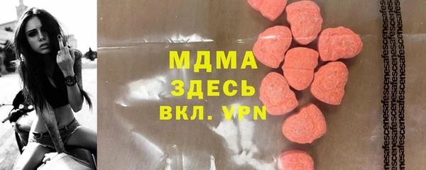 альфа пвп VHQ Белоозёрский