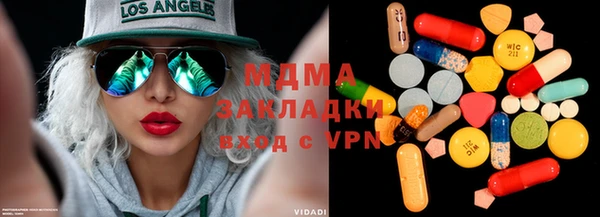 альфа пвп VHQ Белоозёрский