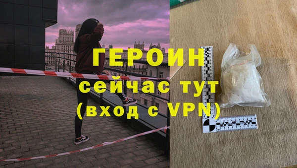 Альфа ПВП Белокуриха
