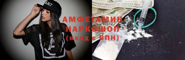 кокаин колумбия Беломорск