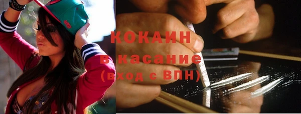 Альфа ПВП Белокуриха