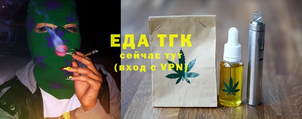 Альфа ПВП Белокуриха