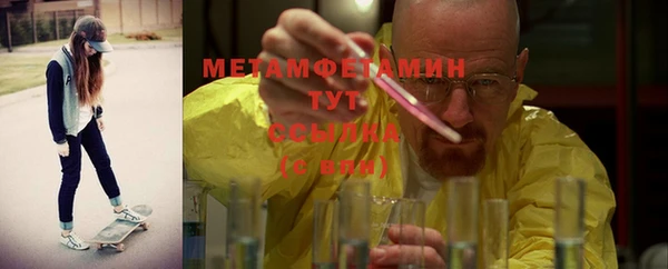 Альфа ПВП Белокуриха