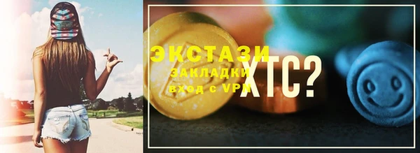 кокаин колумбия Беломорск