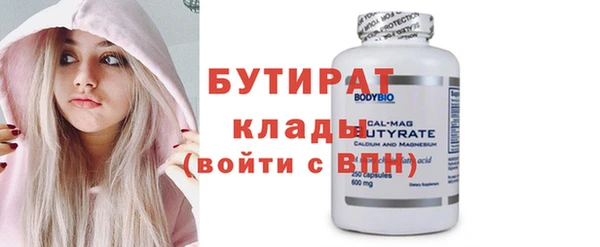 Альфа ПВП Белокуриха