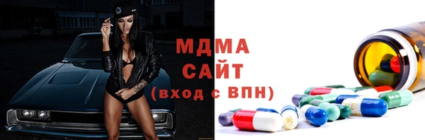 кокаин колумбия Беломорск