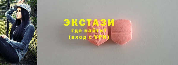 альфа пвп VHQ Белоозёрский