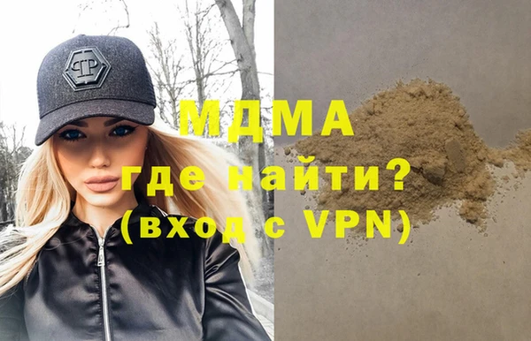 альфа пвп VHQ Белоозёрский