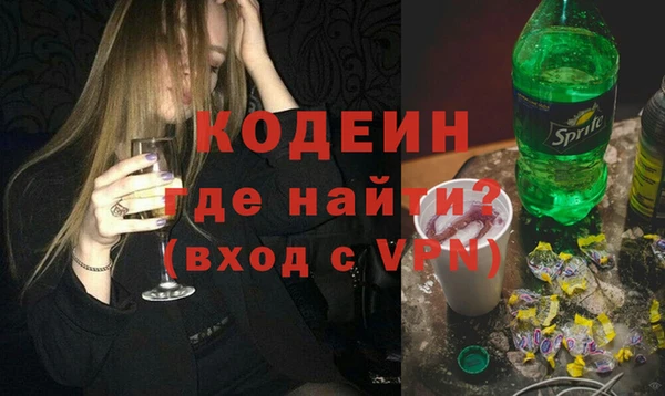 кокаин колумбия Беломорск