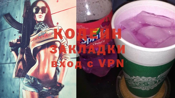 альфа пвп VHQ Белоозёрский