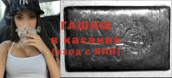 альфа пвп VHQ Белоозёрский