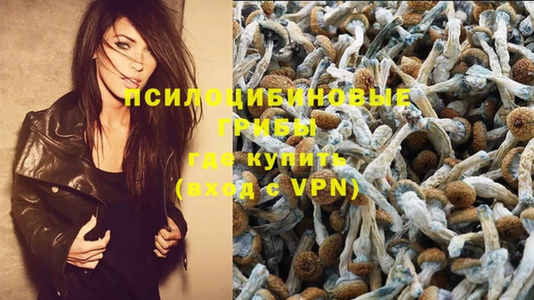 альфа пвп VHQ Белоозёрский
