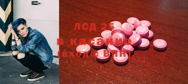 альфа пвп VHQ Белоозёрский