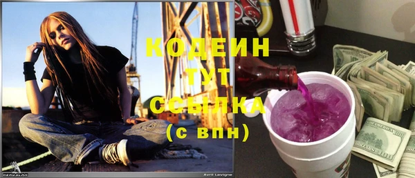 альфа пвп VHQ Белоозёрский