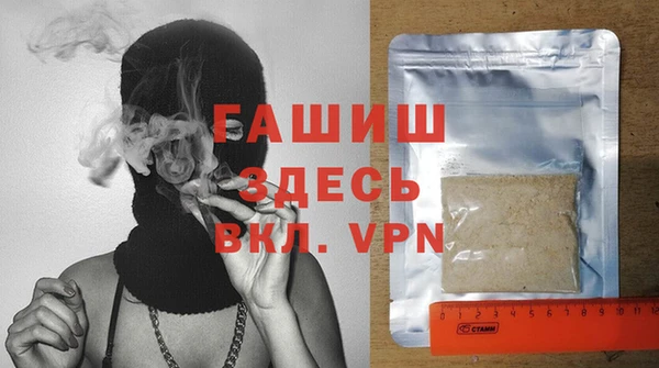 Альфа ПВП Белокуриха