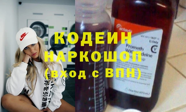 кокаин колумбия Беломорск