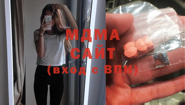 кокаин колумбия Беломорск