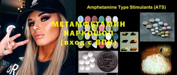 Альфа ПВП Белокуриха