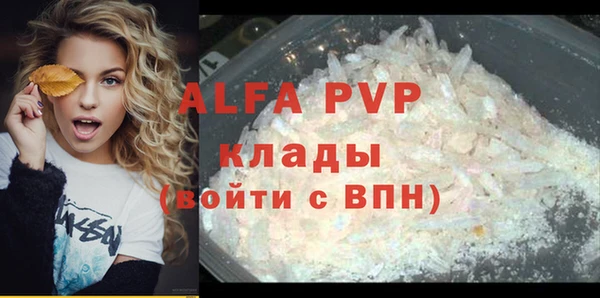 кокаин колумбия Беломорск
