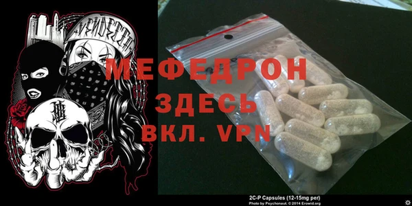 альфа пвп VHQ Белоозёрский