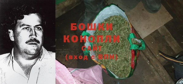 альфа пвп VHQ Белоозёрский