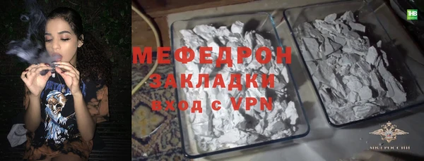альфа пвп VHQ Белоозёрский