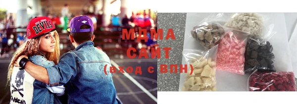 кокаин колумбия Беломорск