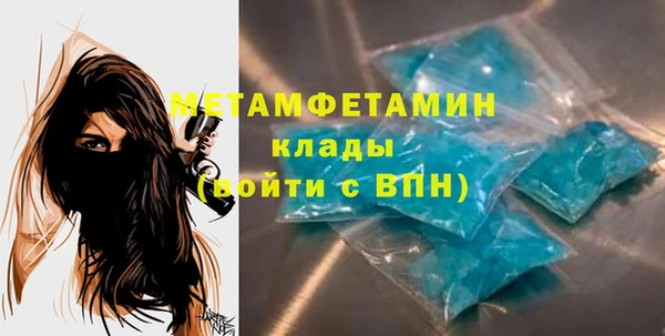 Альфа ПВП Белокуриха