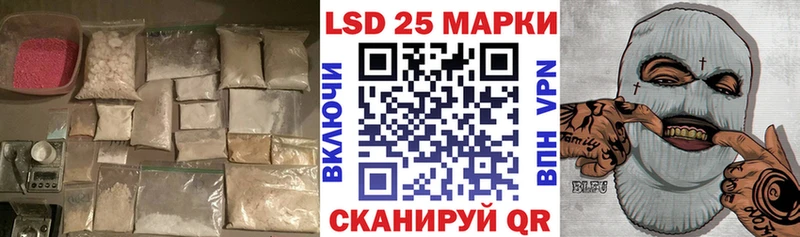 Лсд 25 экстази ecstasy  Будённовск 