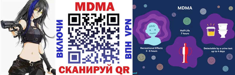 MDMA Molly  Будённовск 