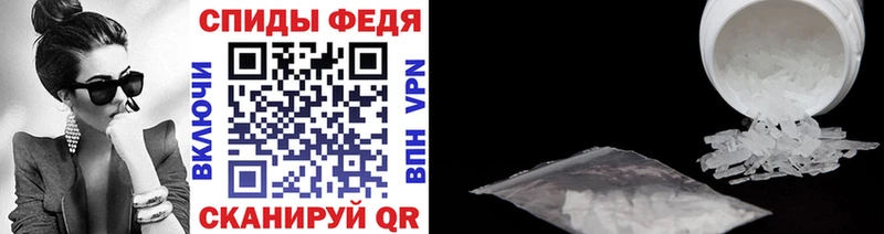 МЕТАМФЕТАМИН мет  Будённовск 
