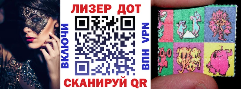 Марки 25I-NBOMe 1,8мг  купить закладку  МЕГА ССЫЛКА  Будённовск 
